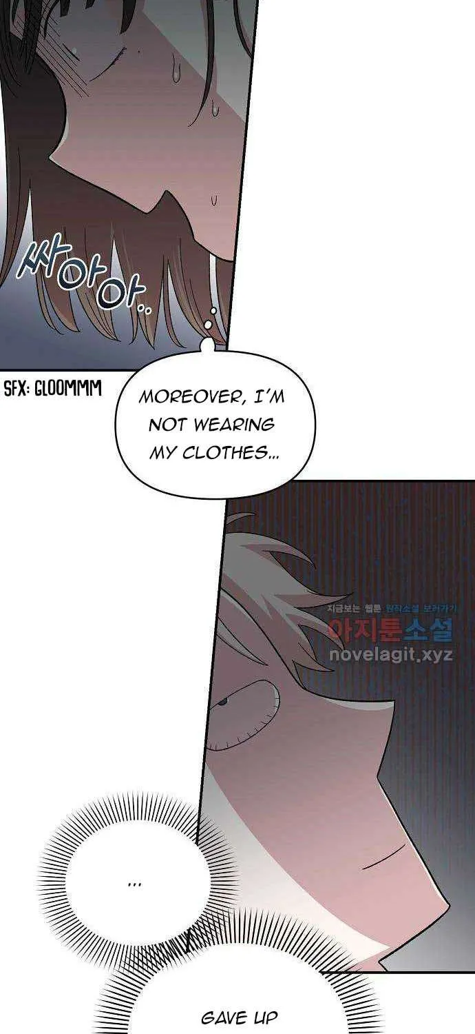 Childhood Friend Complex (Eunhi) Chapter 3 page 77 - 