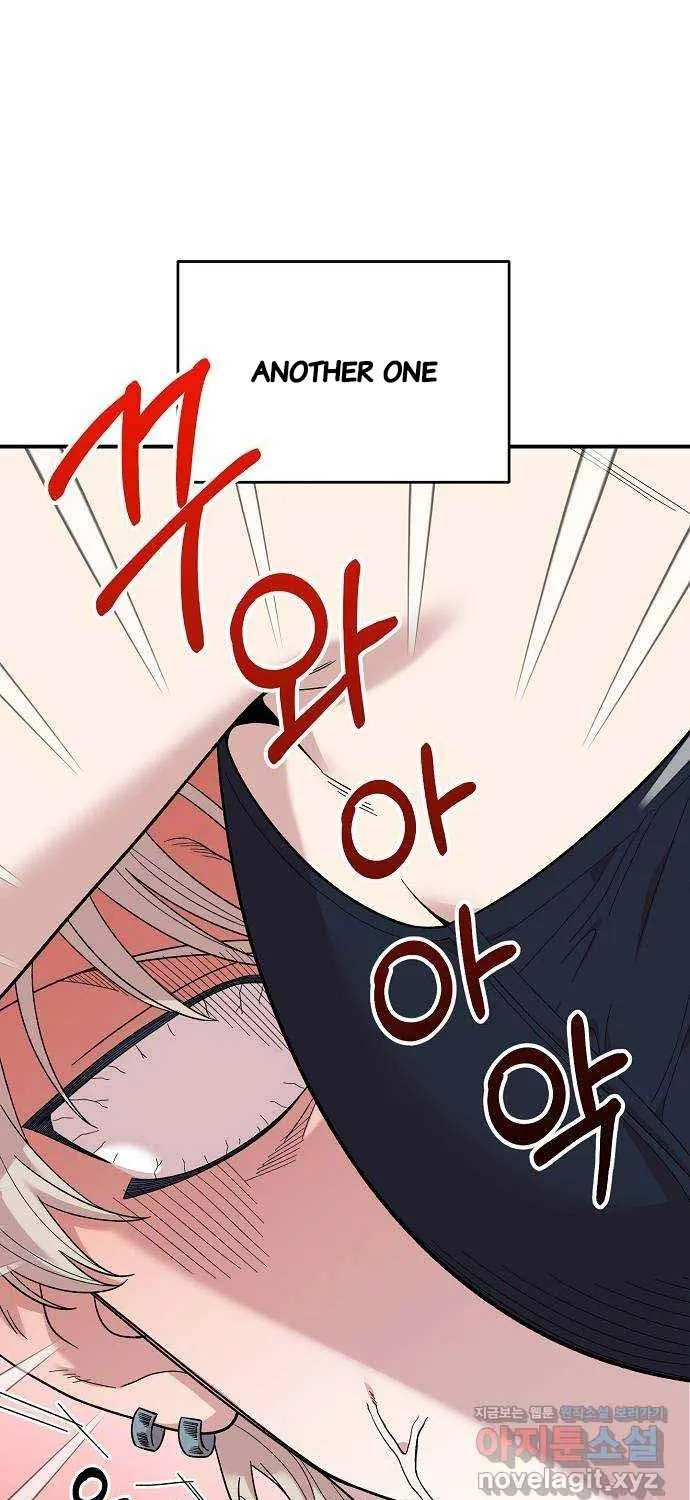 Childhood Friend Complex (Eunhi) Chapter 3 page 84 - 