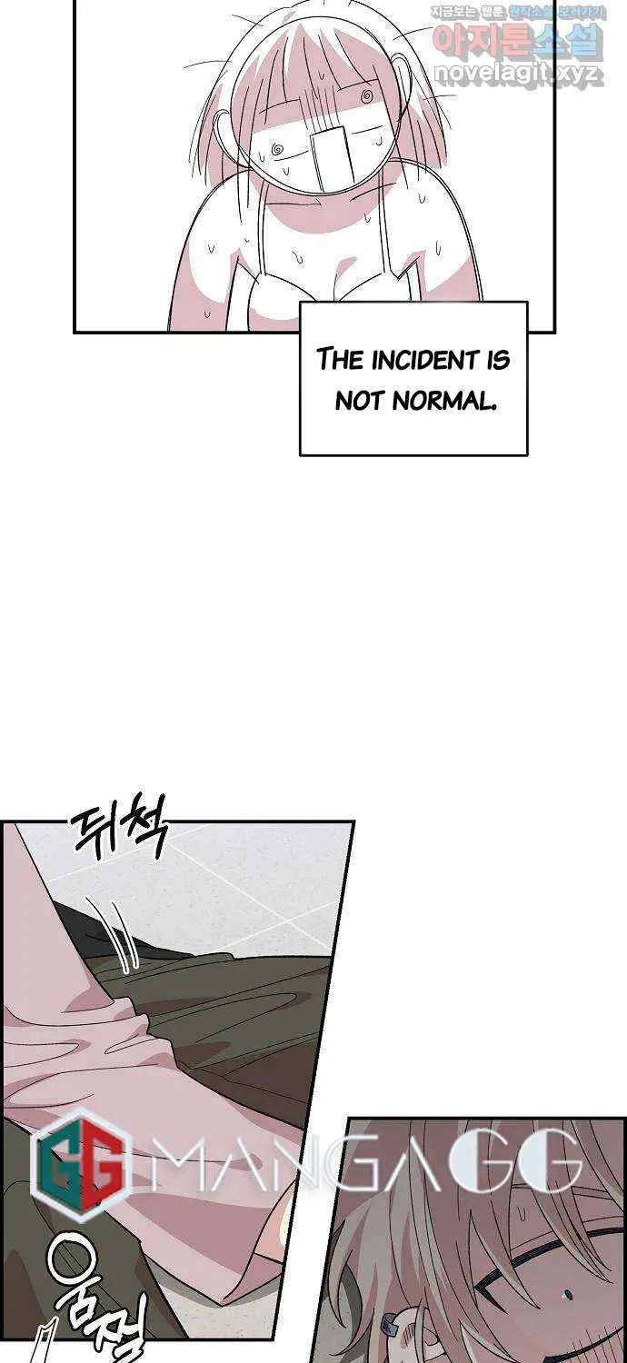 Childhood Friend Complex (Eunhi) Chapter 3 page 86 - 