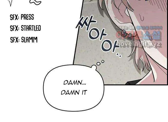 Childhood Friend Complex (Eunhi) Chapter 3 page 87 - 