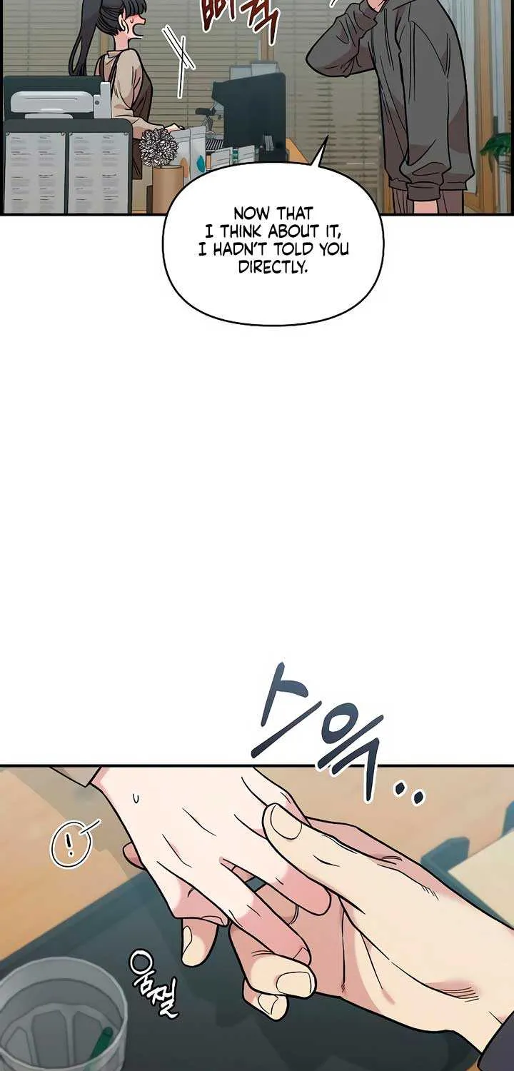 Childhood Friend Complex (Eunhi) Chapter 30 page 11 - 