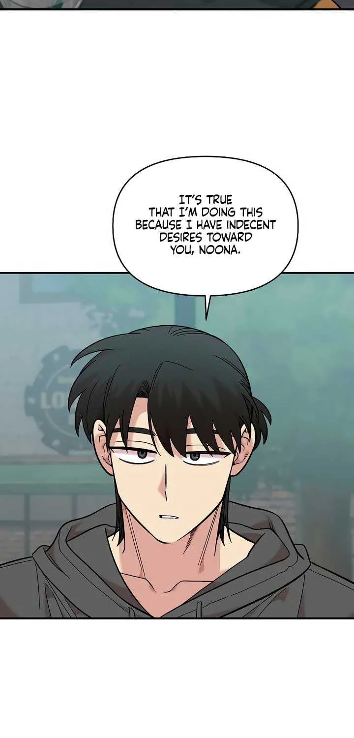Childhood Friend Complex (Eunhi) Chapter 30 page 12 - 