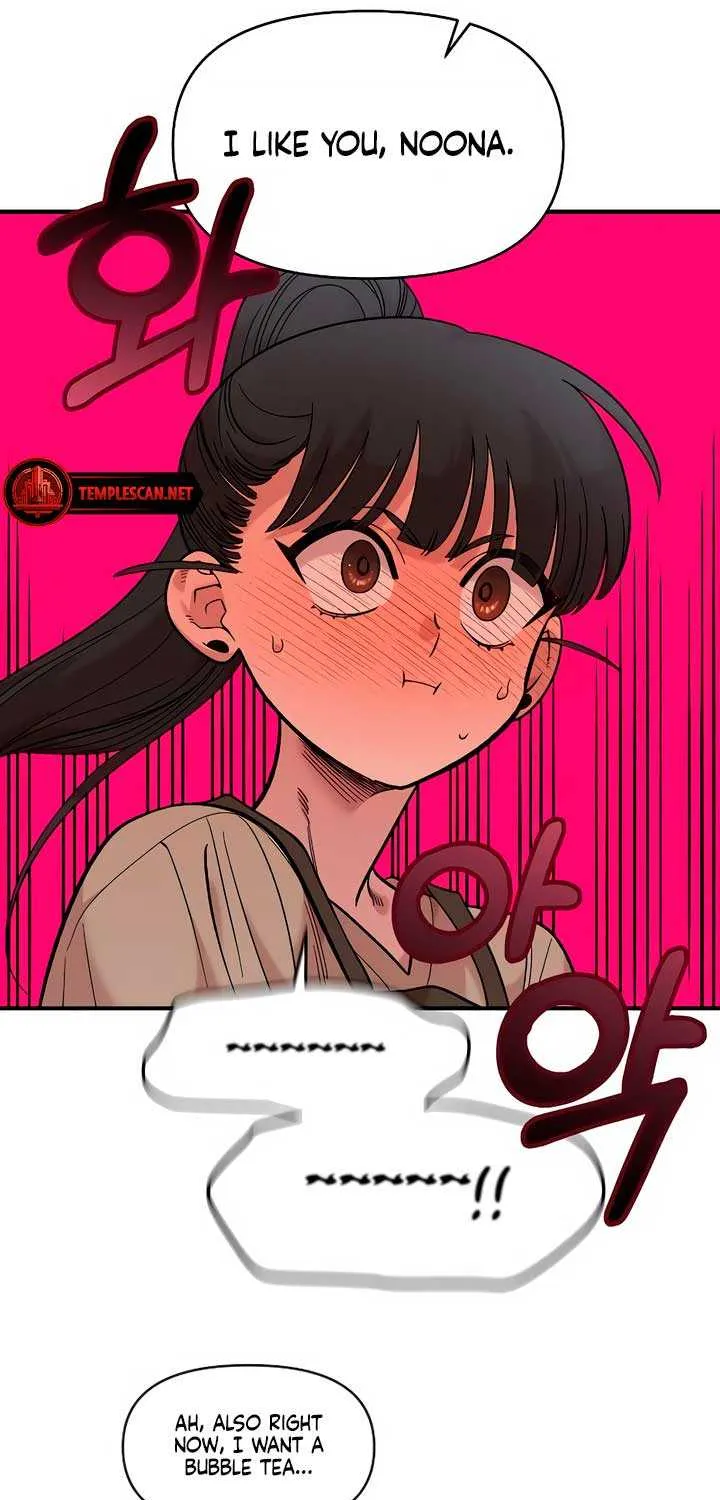 Childhood Friend Complex (Eunhi) Chapter 30 page 13 - 
