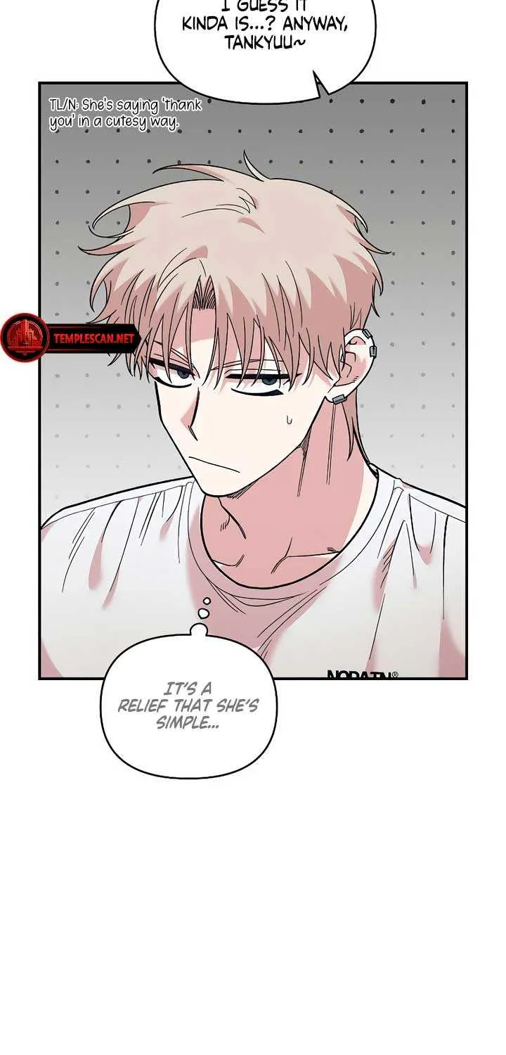Childhood Friend Complex (Eunhi) Chapter 30 page 23 - 