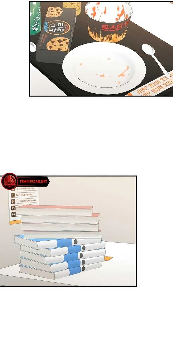 Childhood Friend Complex (Eunhi) Chapter 30 page 25 - 