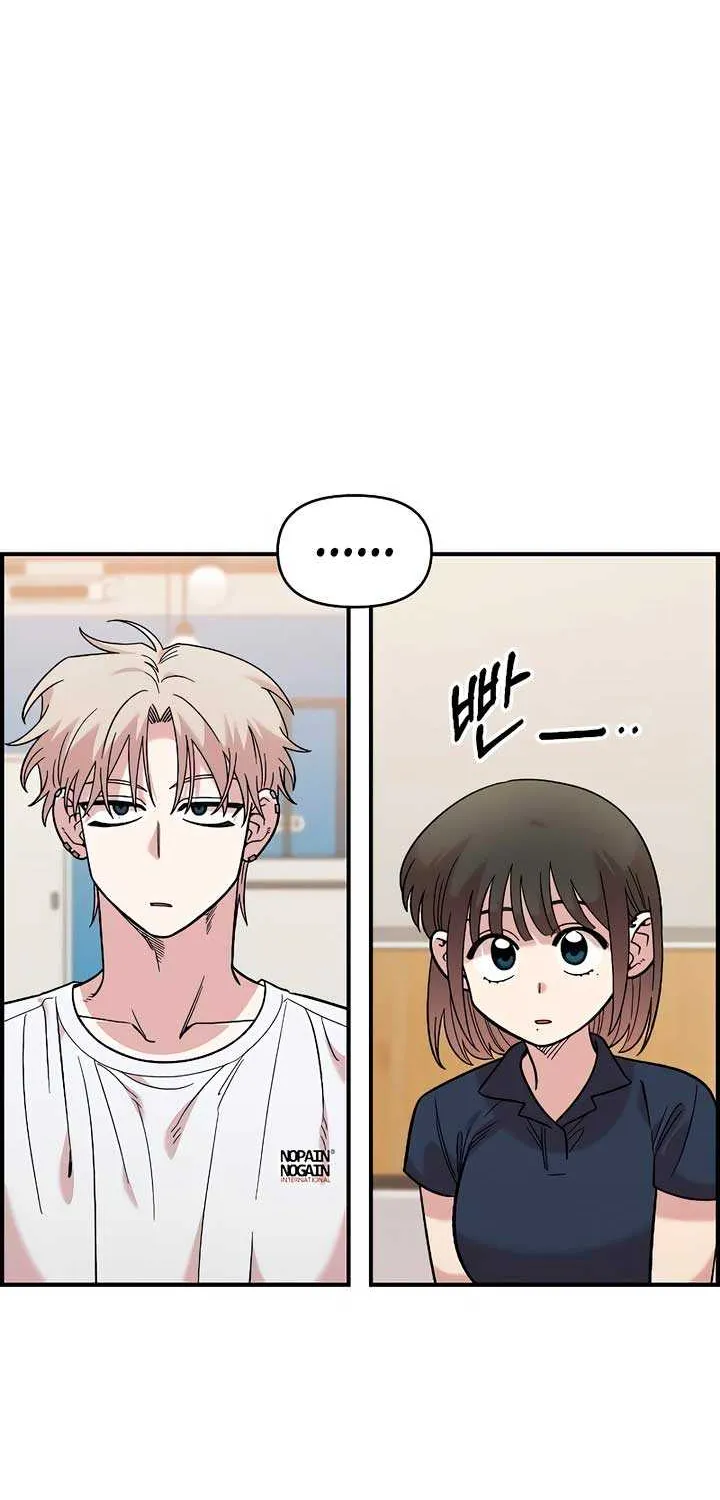 Childhood Friend Complex (Eunhi) Chapter 30 page 50 - 