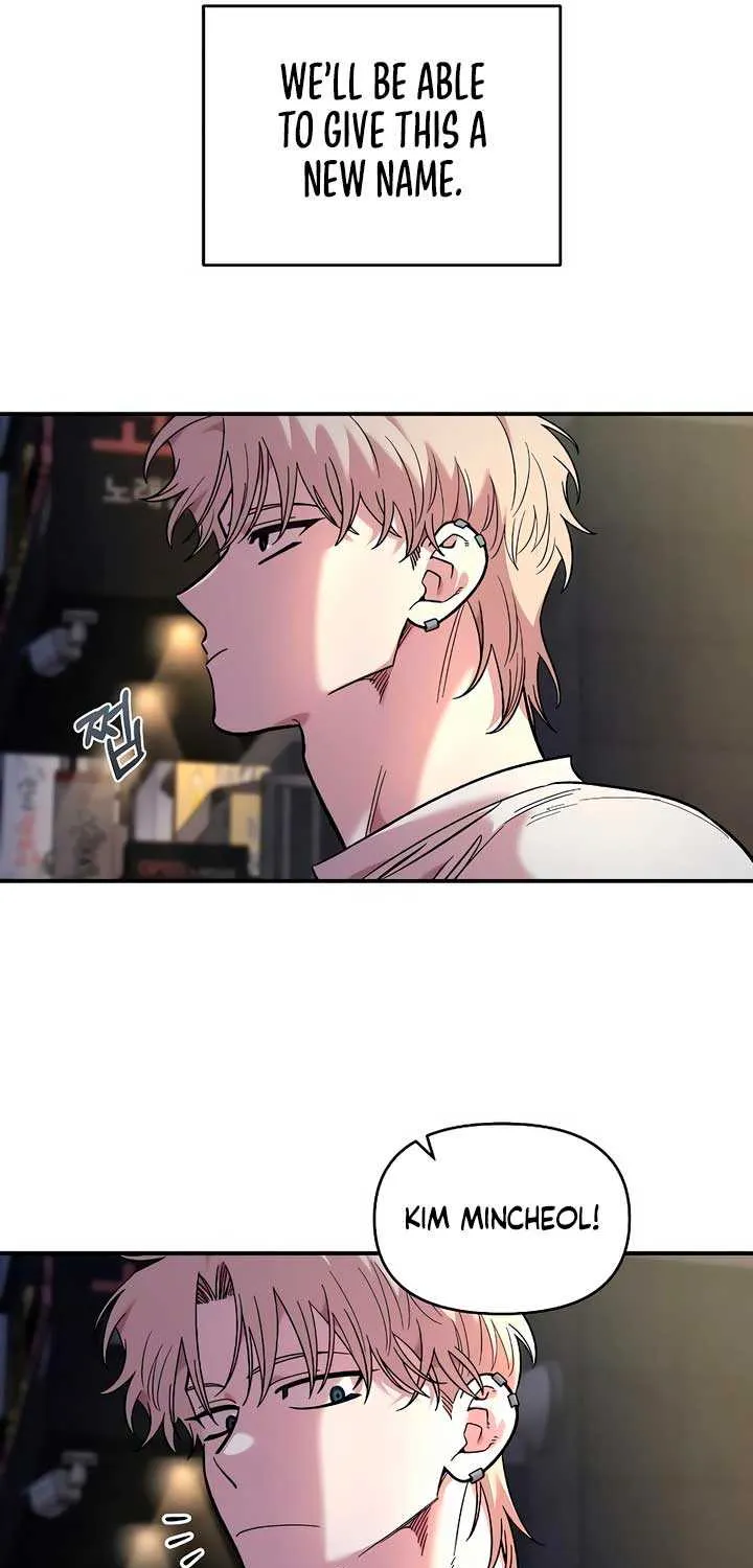 Childhood Friend Complex (Eunhi) Chapter 30 page 73 - 