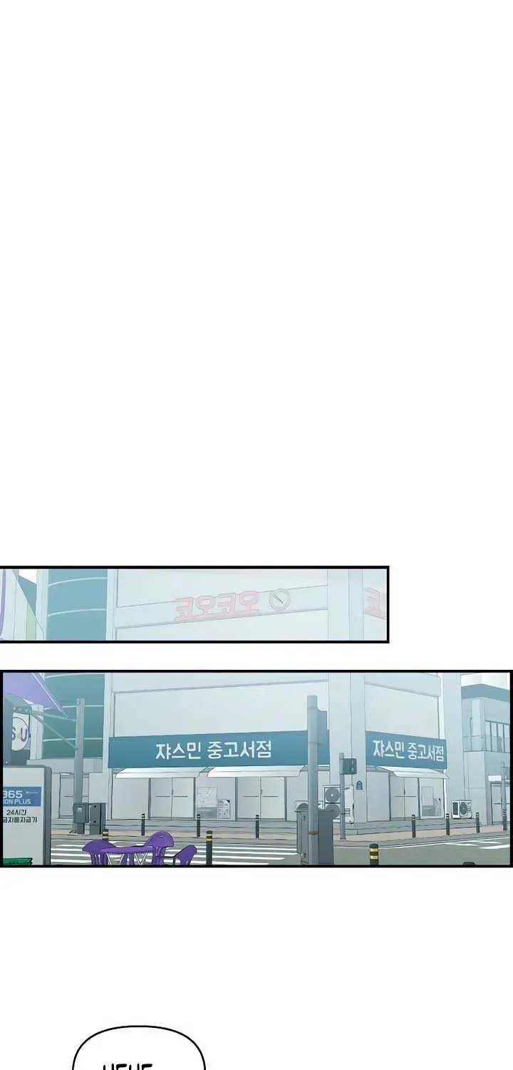 Childhood Friend Complex (Eunhi) Chapter 30 page 79 - 