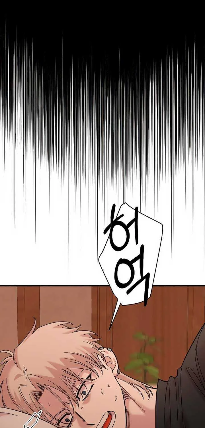 Childhood Friend Complex (Eunhi) Chapter 31 page 23 - 
