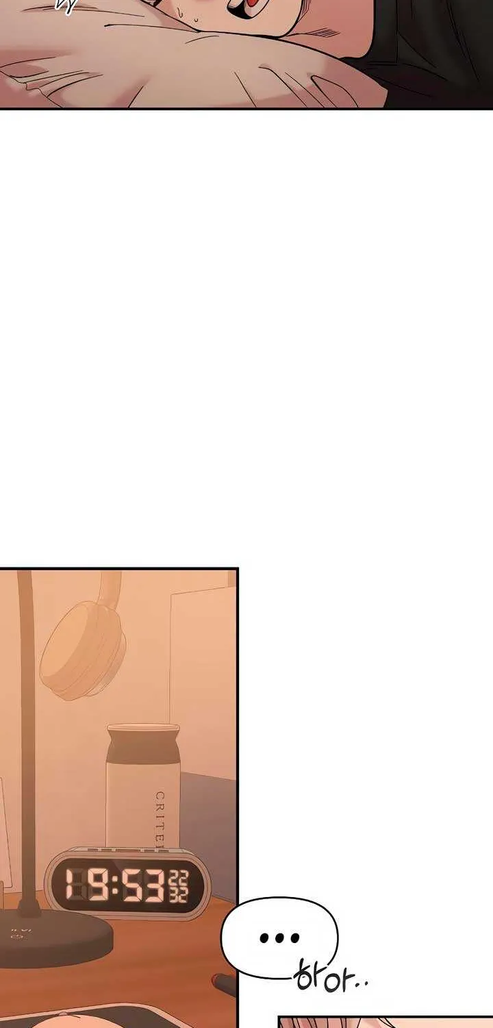 Childhood Friend Complex (Eunhi) Chapter 31 page 24 - 