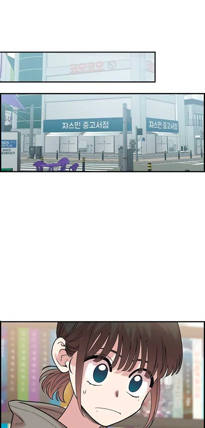 Childhood Friend Complex (Eunhi) Chapter 31 page 29 - 