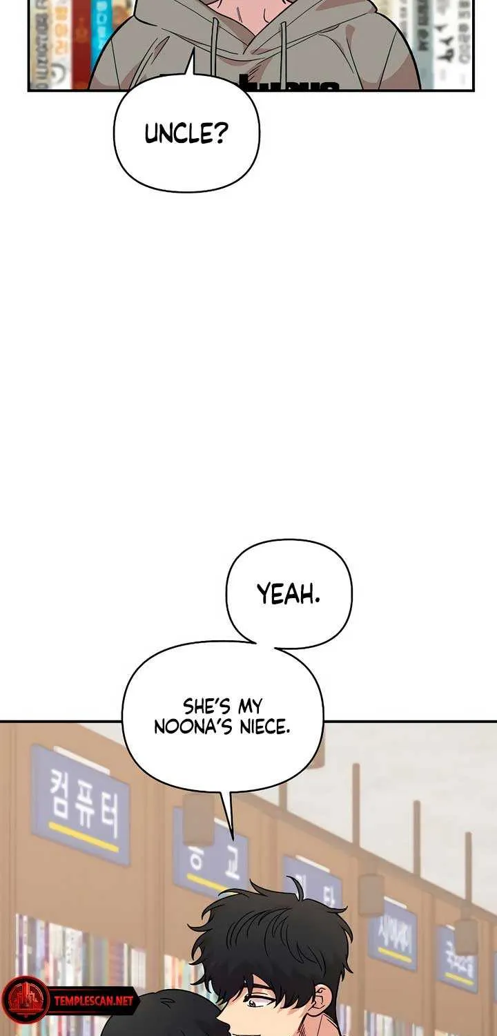 Childhood Friend Complex (Eunhi) Chapter 31 page 33 - 