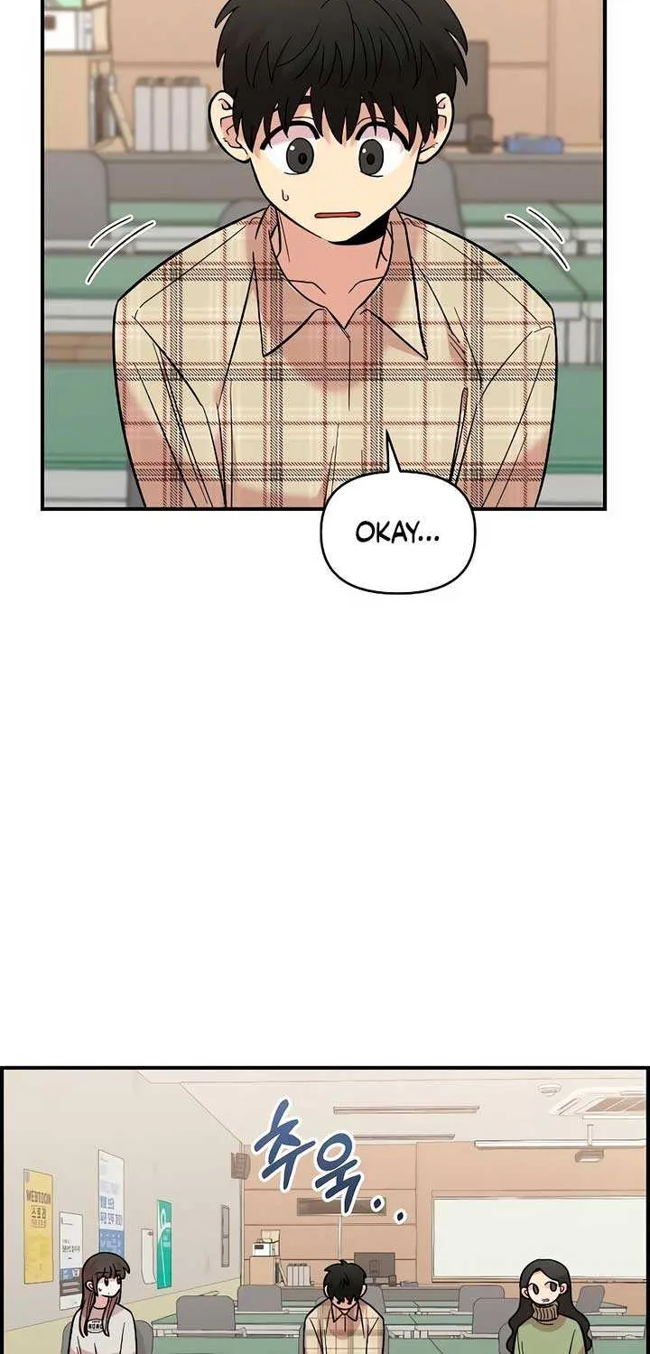 Childhood Friend Complex (Eunhi) Chapter 32 page 29 - 