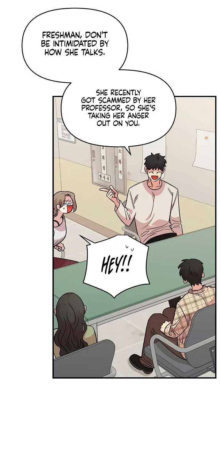 Childhood Friend Complex (Eunhi) Chapter 32 page 32 - 