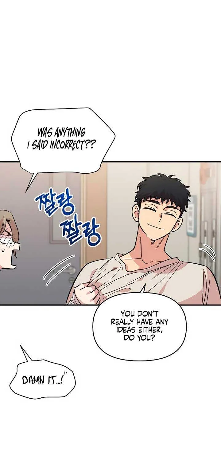 Childhood Friend Complex (Eunhi) Chapter 32 page 33 - 