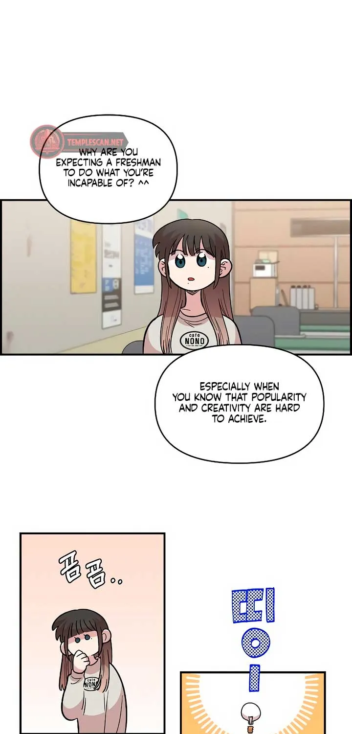 Childhood Friend Complex (Eunhi) Chapter 32 page 34 - 