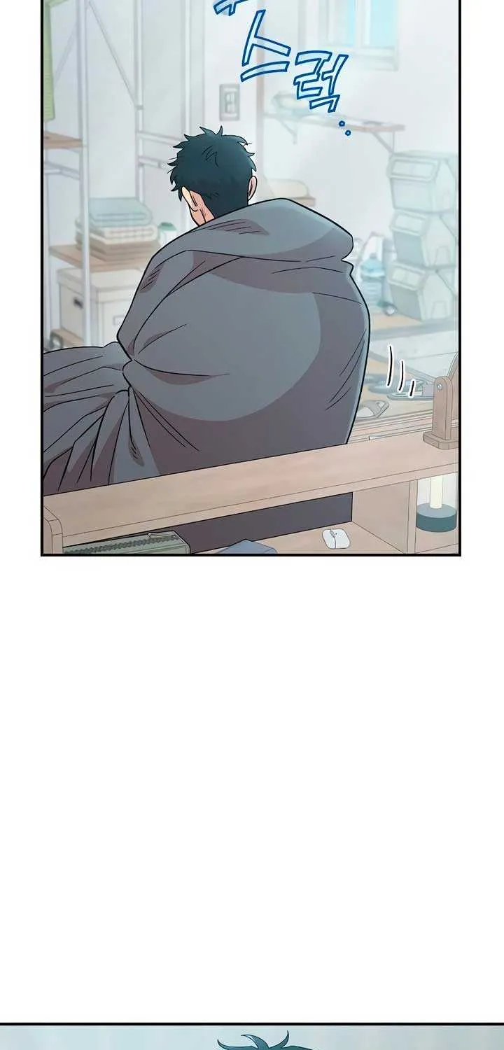 Childhood Friend Complex (Eunhi) Chapter 32 page 5 - 