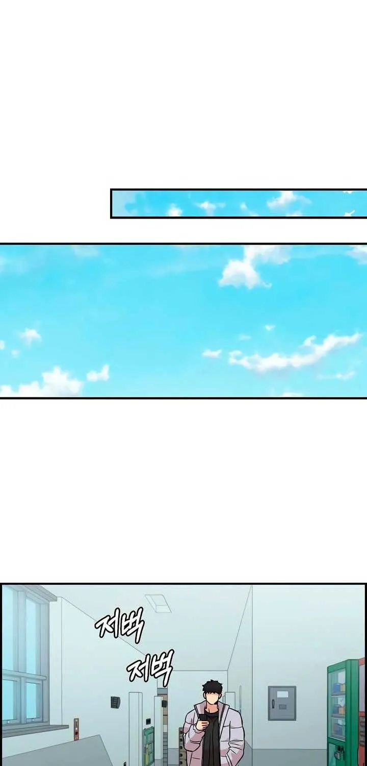 Childhood Friend Complex (Eunhi) Chapter 32 page 58 - 