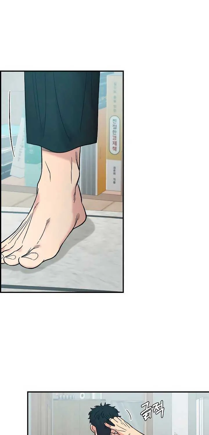 Childhood Friend Complex (Eunhi) Chapter 32 page 7 - 