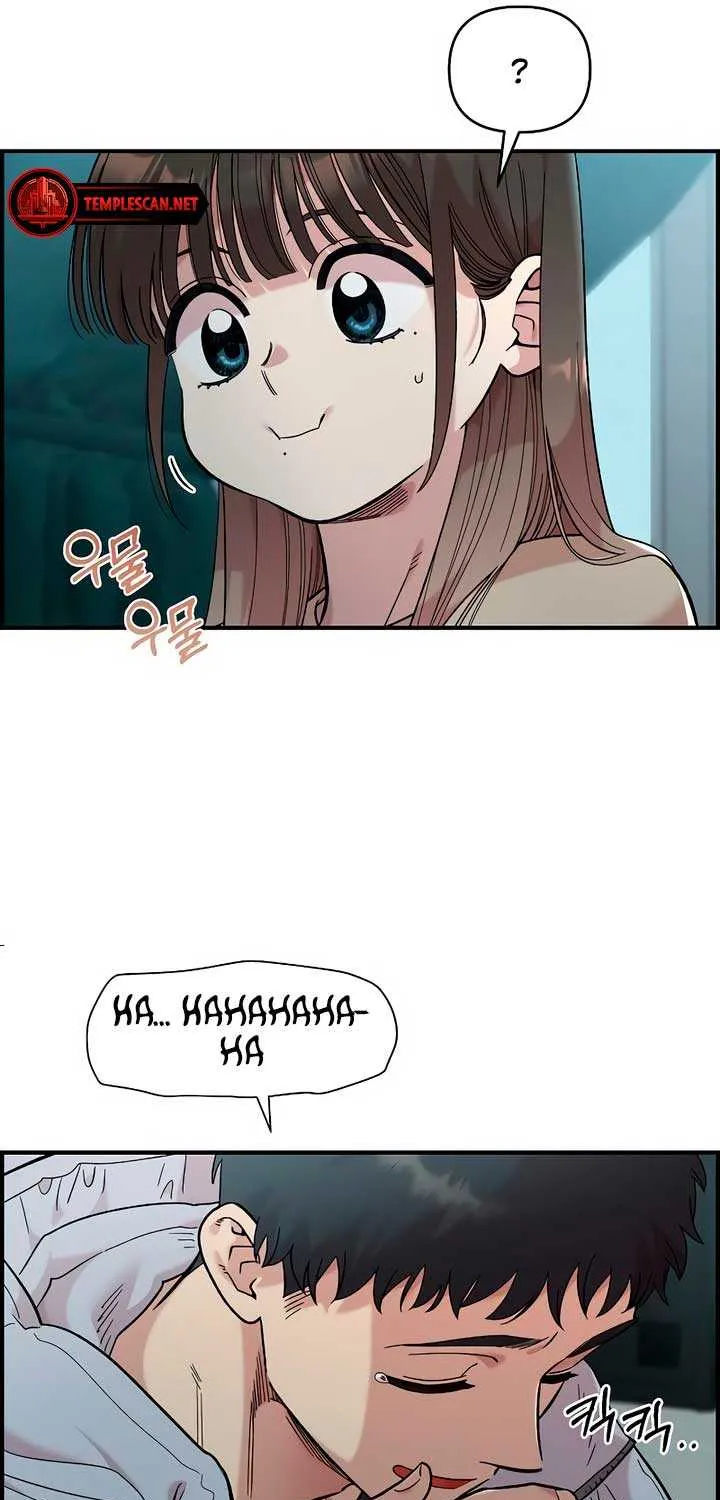 Childhood Friend Complex (Eunhi) Chapter 32 page 74 - 