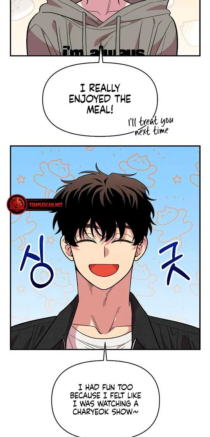 Childhood Friend Complex (Eunhi) Chapter 32 page 80 - 