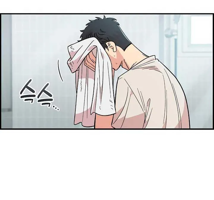 Childhood Friend Complex (Eunhi) Chapter 32 page 9 - 