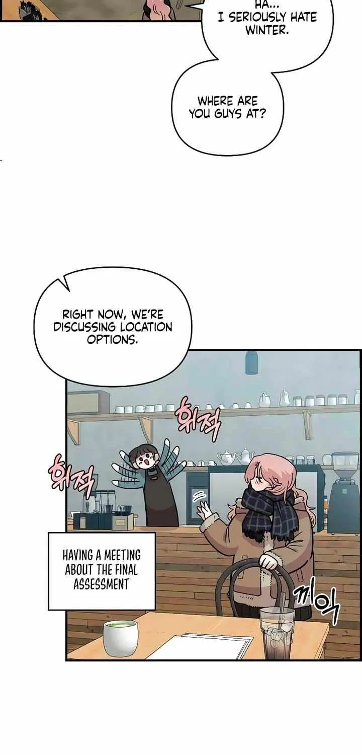 Childhood Friend Complex (Eunhi) Chapter 33 page 12 - 
