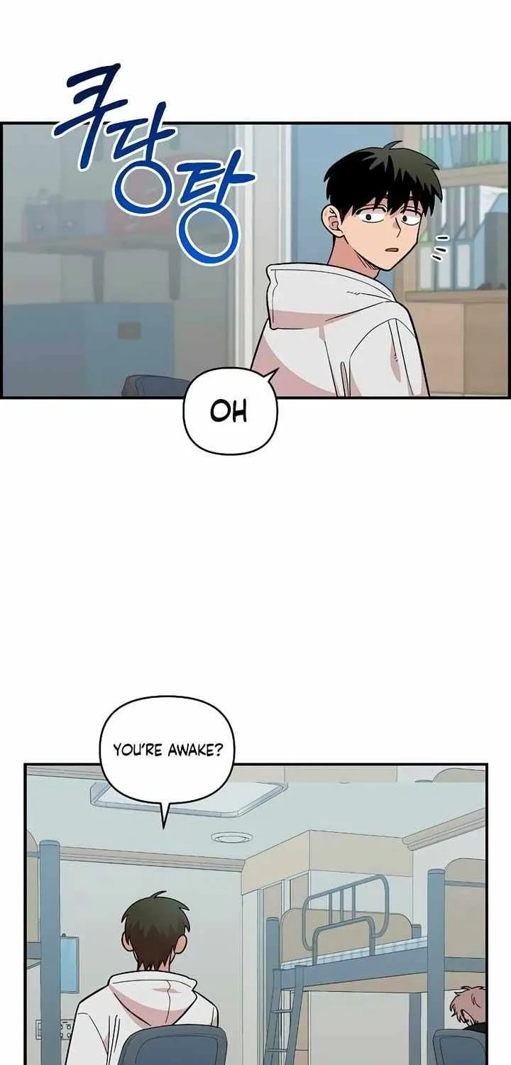 Childhood Friend Complex (Eunhi) Chapter 33 page 3 - 