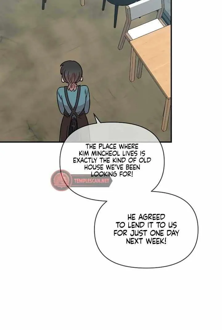 Childhood Friend Complex (Eunhi) Chapter 33 page 26 - 