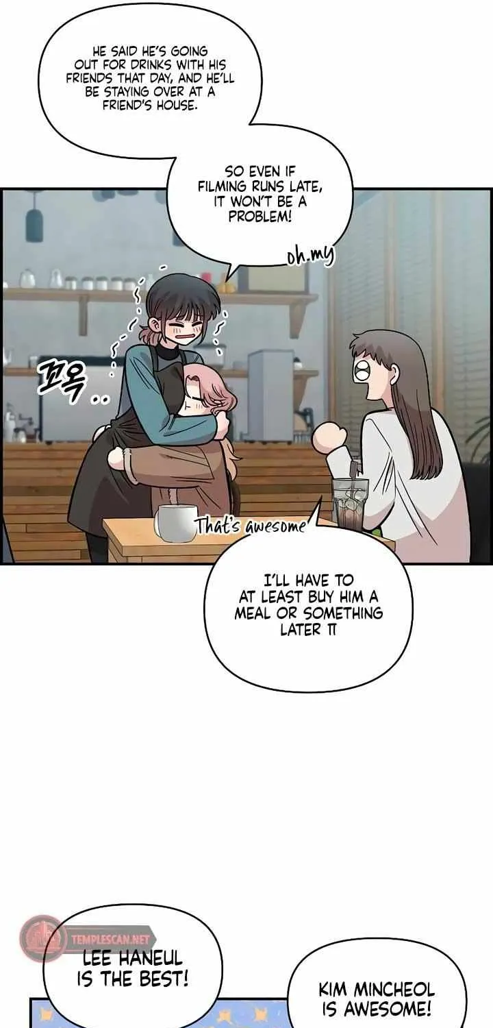 Childhood Friend Complex (Eunhi) Chapter 33 page 27 - 
