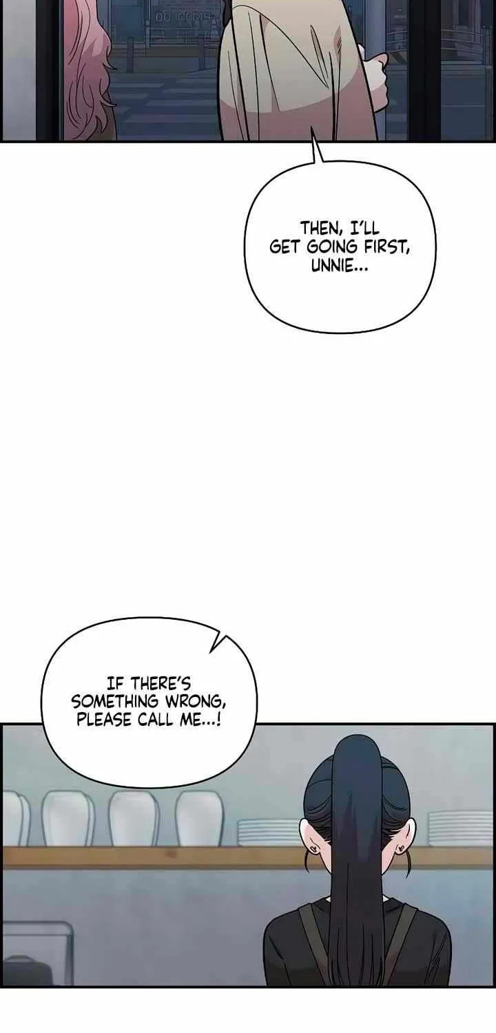 Childhood Friend Complex (Eunhi) Chapter 33 page 40 - 