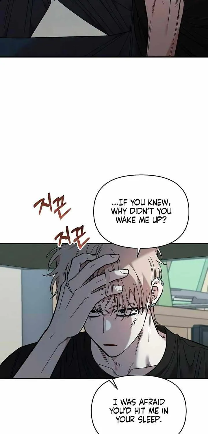 Childhood Friend Complex (Eunhi) Chapter 33 page 5 - 