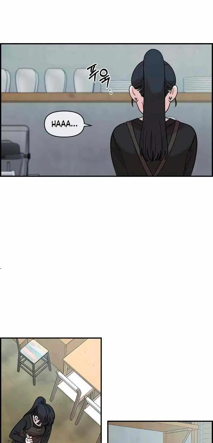 Childhood Friend Complex (Eunhi) Chapter 33 page 41 - 