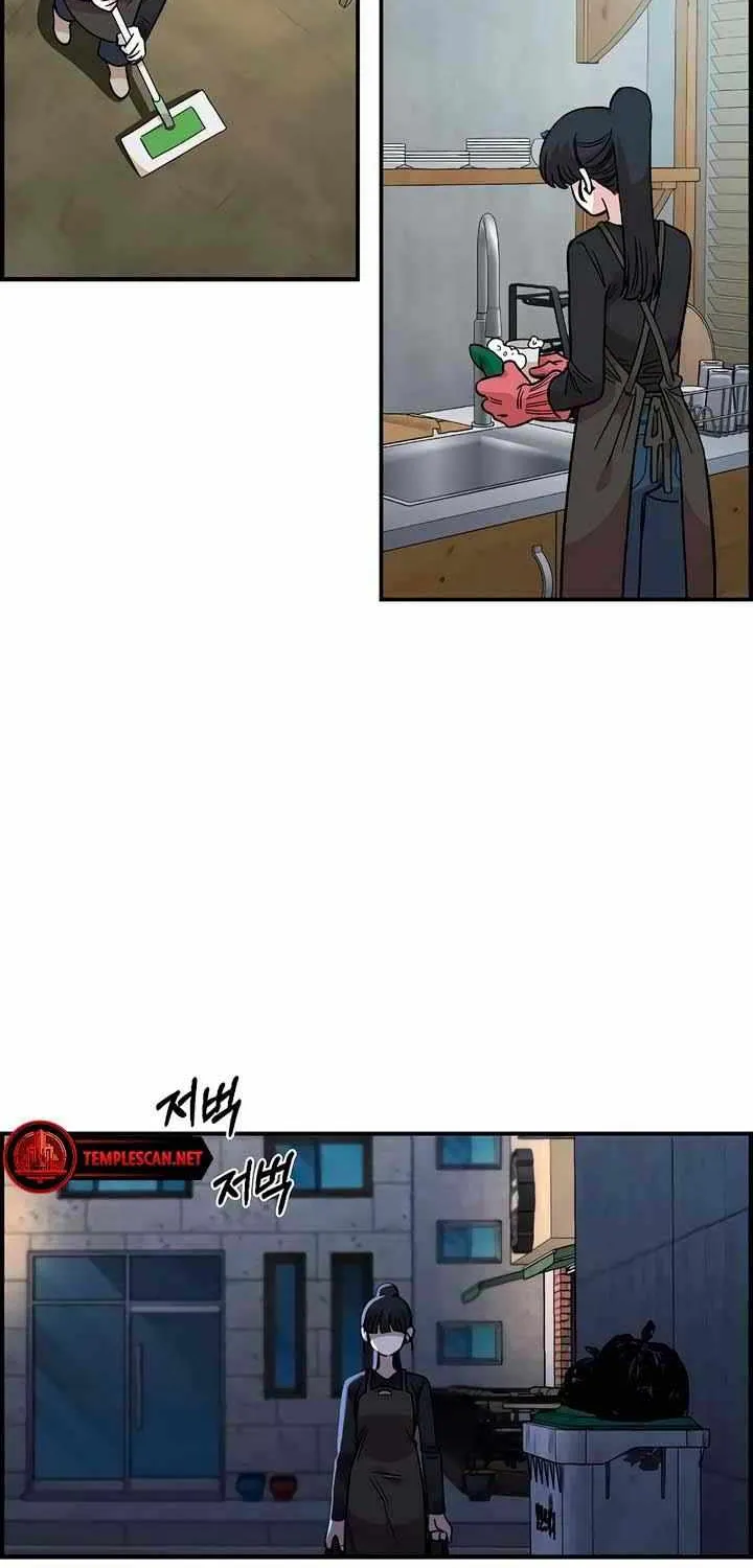 Childhood Friend Complex (Eunhi) Chapter 33 page 42 - 