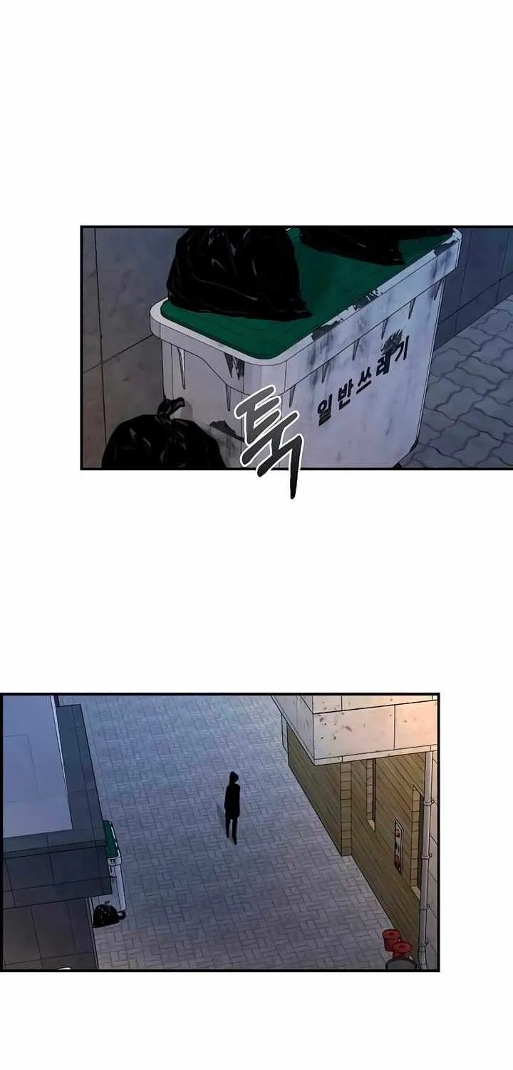 Childhood Friend Complex (Eunhi) Chapter 33 page 43 - 