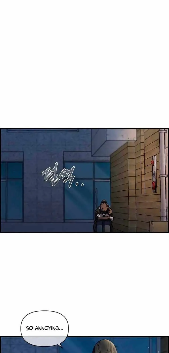 Childhood Friend Complex (Eunhi) Chapter 33 page 45 - 