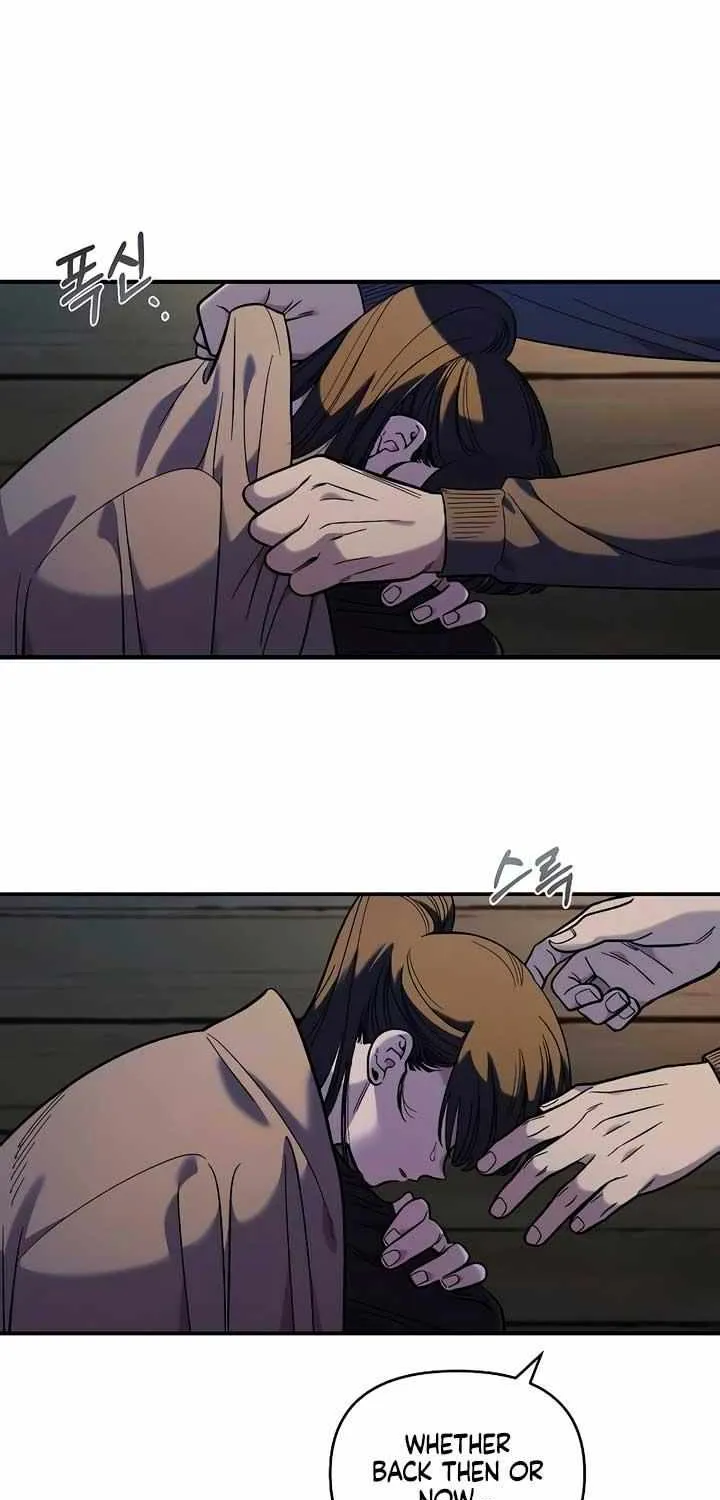 Childhood Friend Complex (Eunhi) Chapter 33 page 49 - 