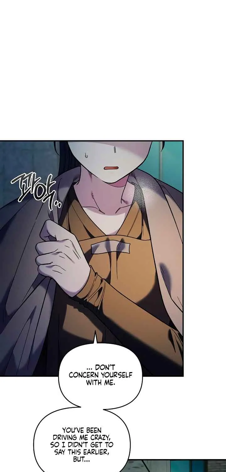 Childhood Friend Complex (Eunhi) Chapter 34 page 12 - 
