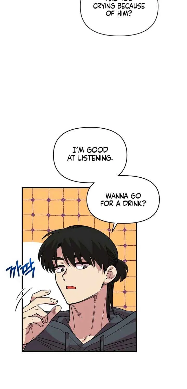 Childhood Friend Complex (Eunhi) Chapter 34 page 15 - 