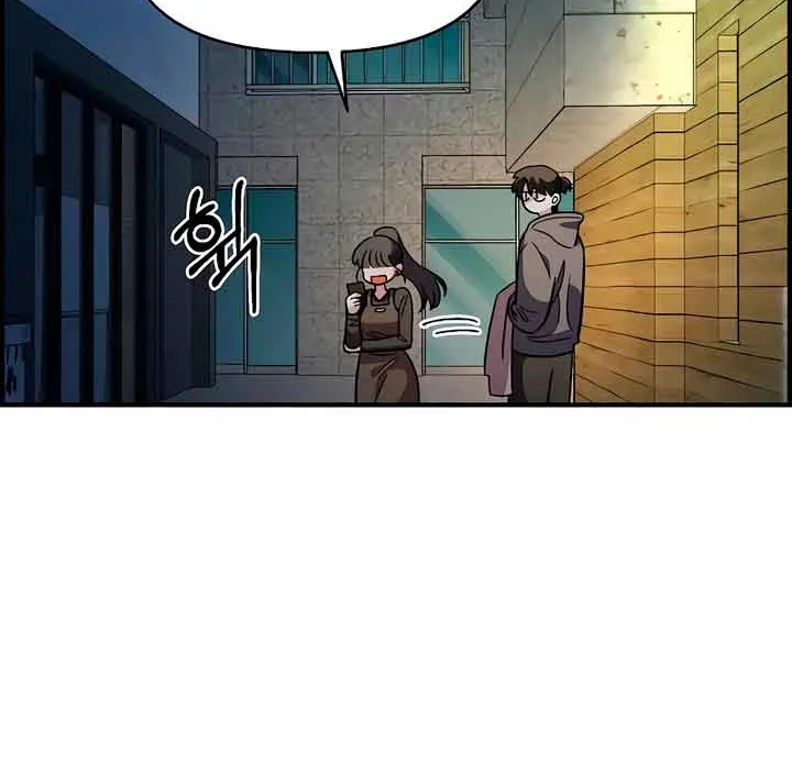 Childhood Friend Complex (Eunhi) Chapter 34 page 17 - 