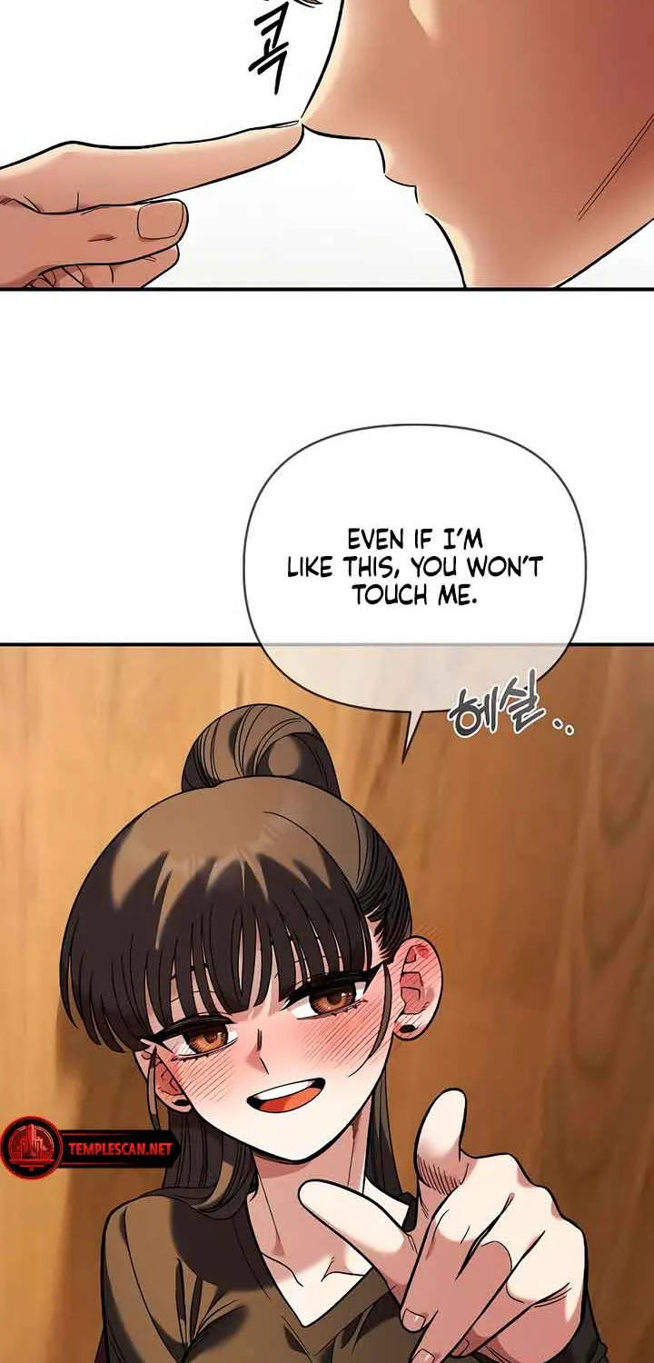 Childhood Friend Complex (Eunhi) Chapter 34 page 27 - 