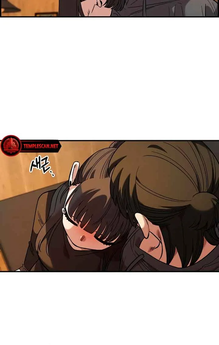 Childhood Friend Complex (Eunhi) Chapter 34 page 41 - 