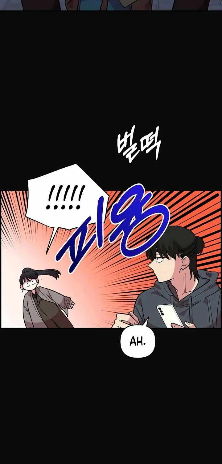 Childhood Friend Complex (Eunhi) Chapter 35 page 23 - 
