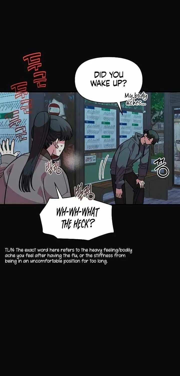Childhood Friend Complex (Eunhi) Chapter 35 page 24 - 