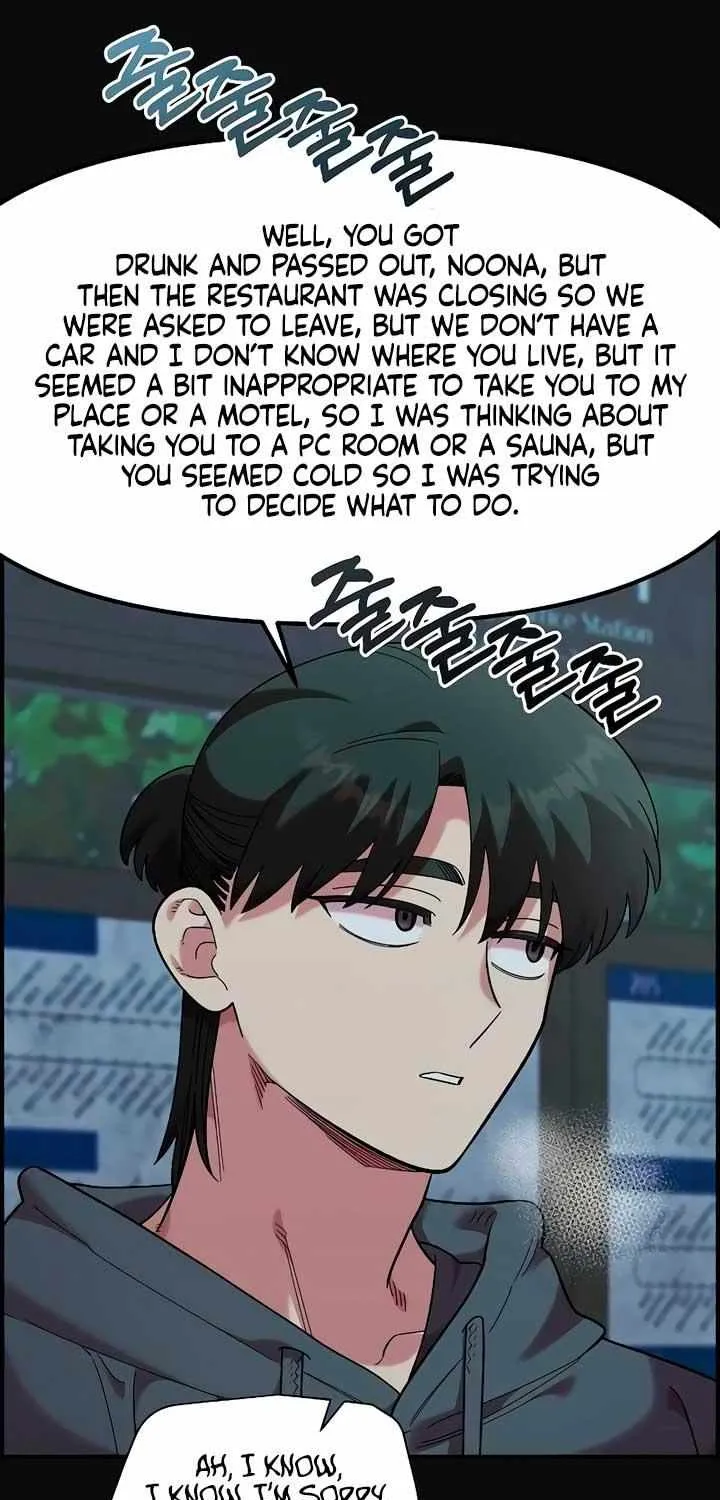Childhood Friend Complex (Eunhi) Chapter 35 page 26 - 
