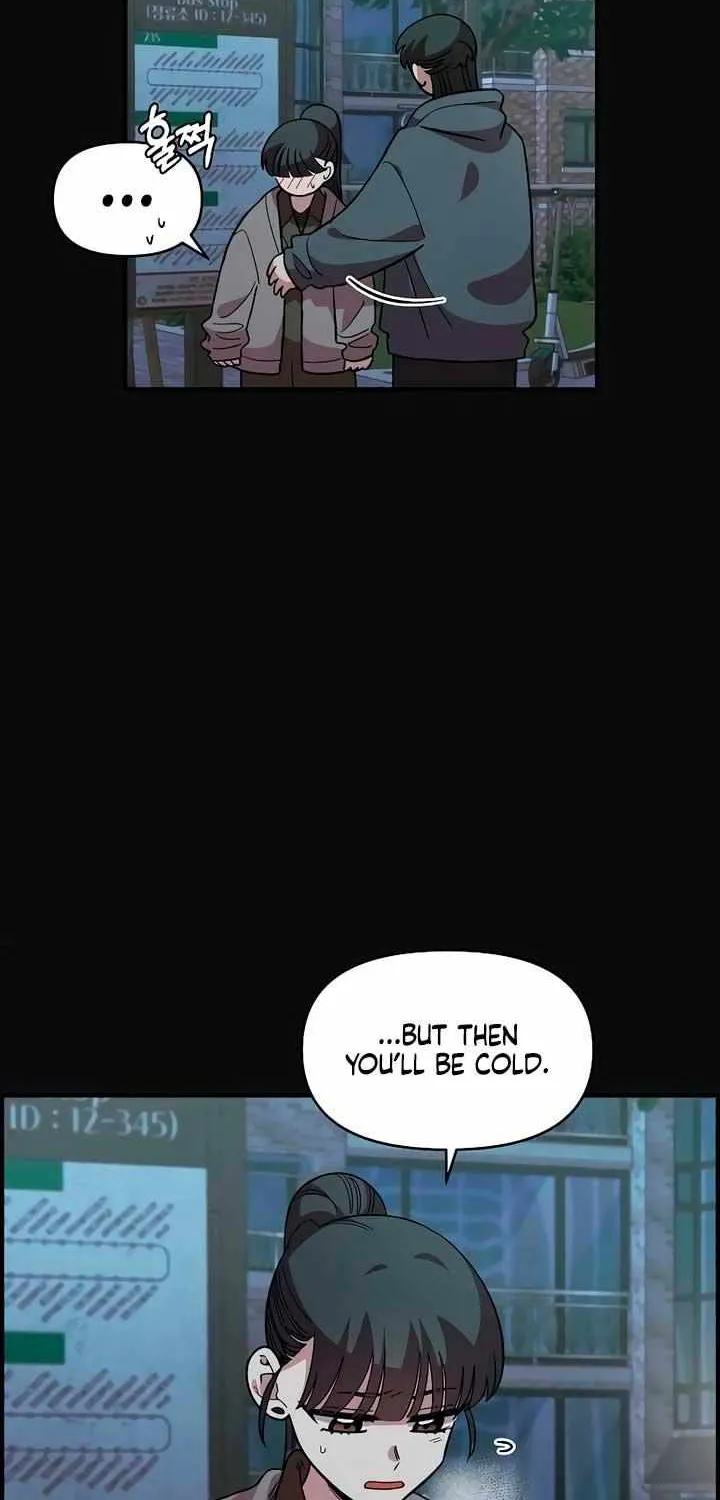 Childhood Friend Complex (Eunhi) Chapter 35 page 29 - 
