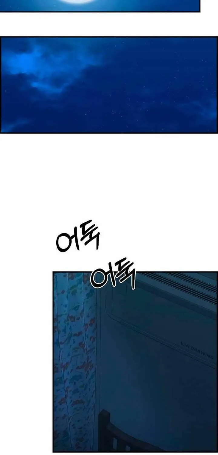 Childhood Friend Complex (Eunhi) Chapter 35 page 44 - 