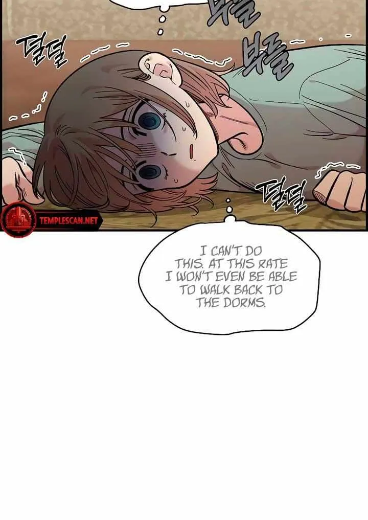 Childhood Friend Complex (Eunhi) Chapter 35 page 9 - 
