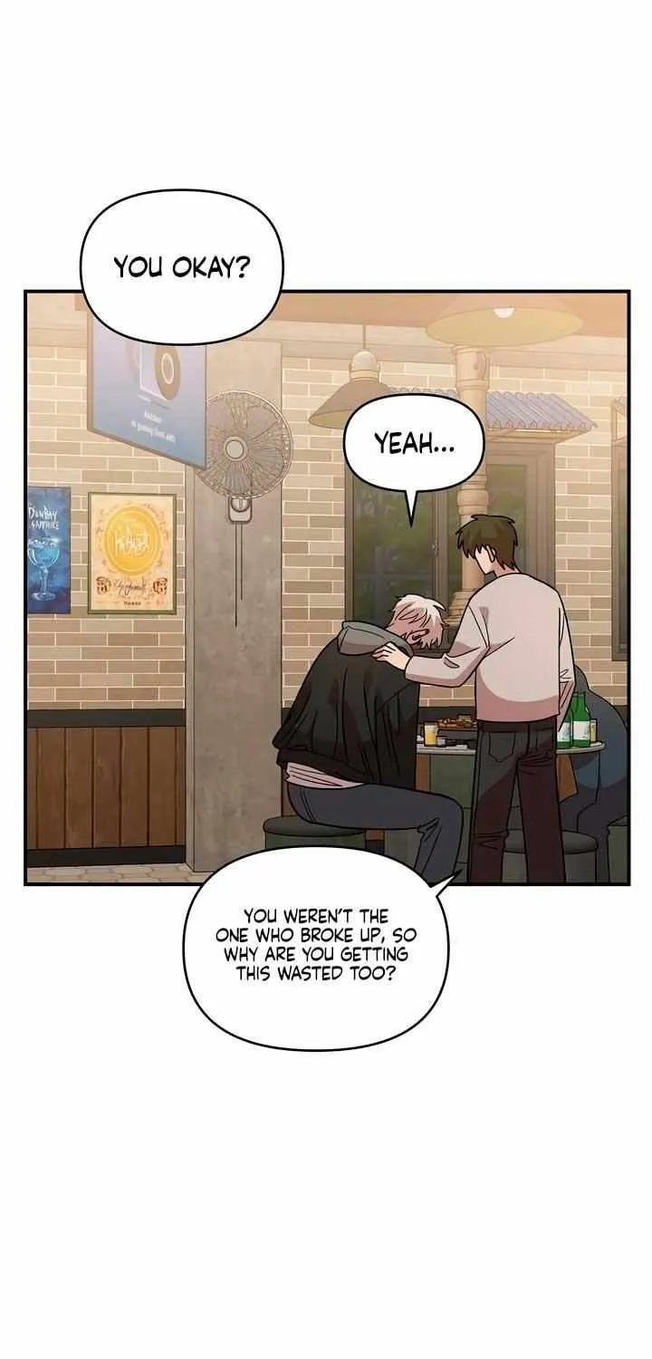 Childhood Friend Complex (Eunhi) Chapter 36 page 17 - 