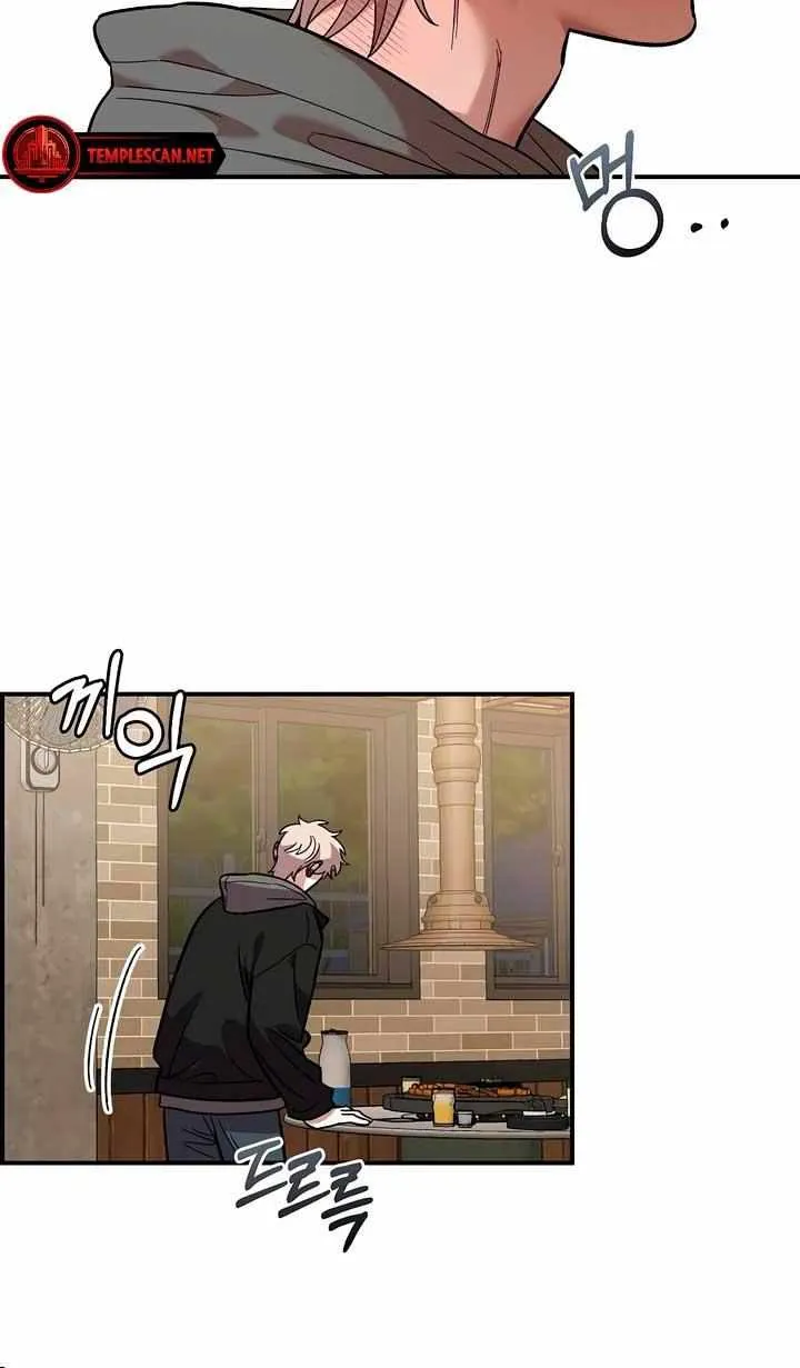 Childhood Friend Complex (Eunhi) Chapter 36 page 19 - 